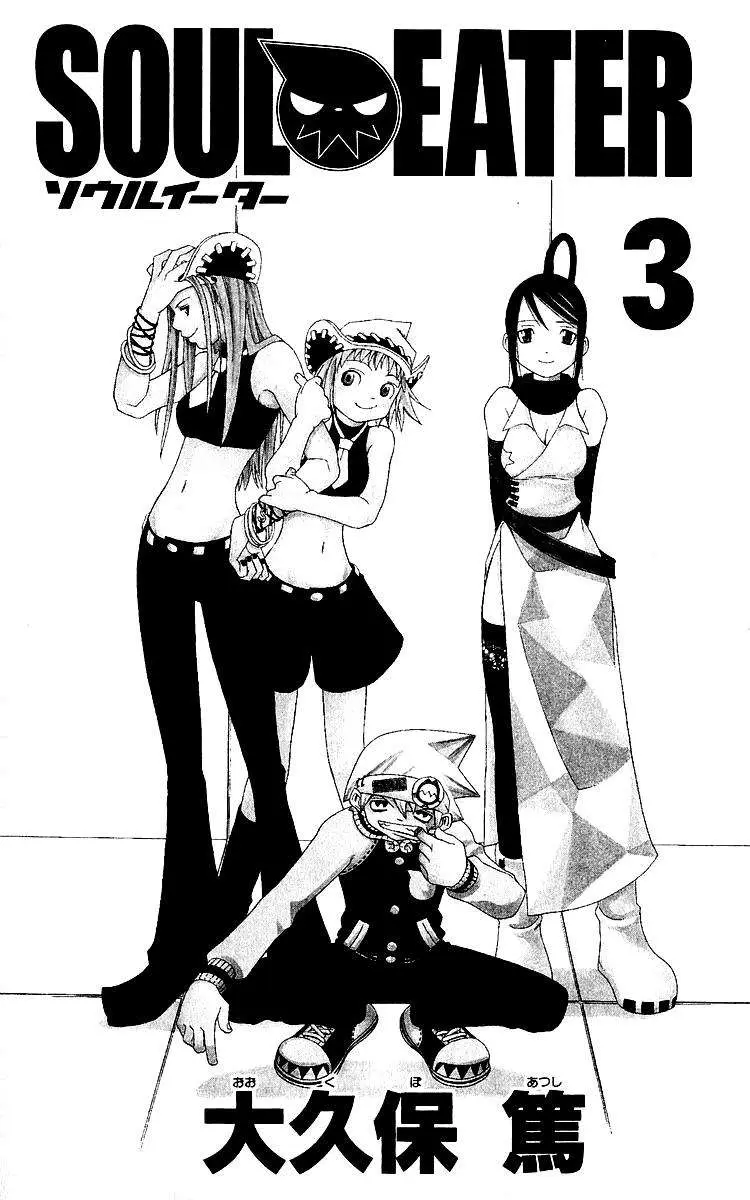 Soul Eater capítulo 6, página 4