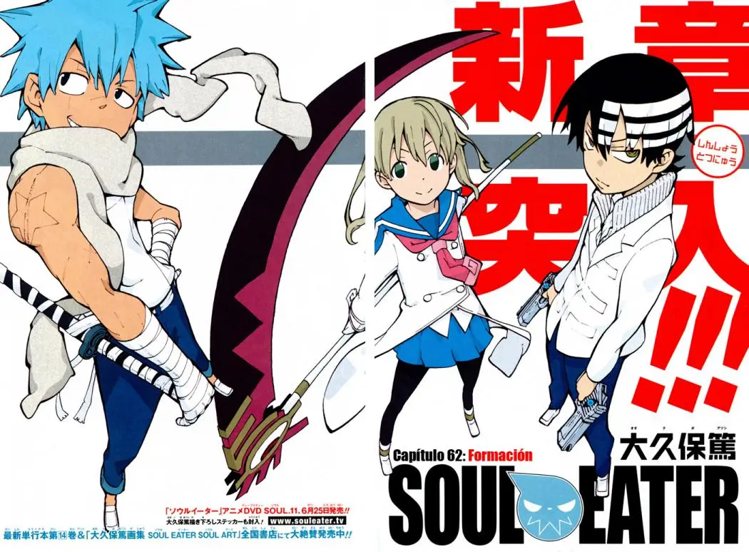 Soul Eater capítulo 62, página 1