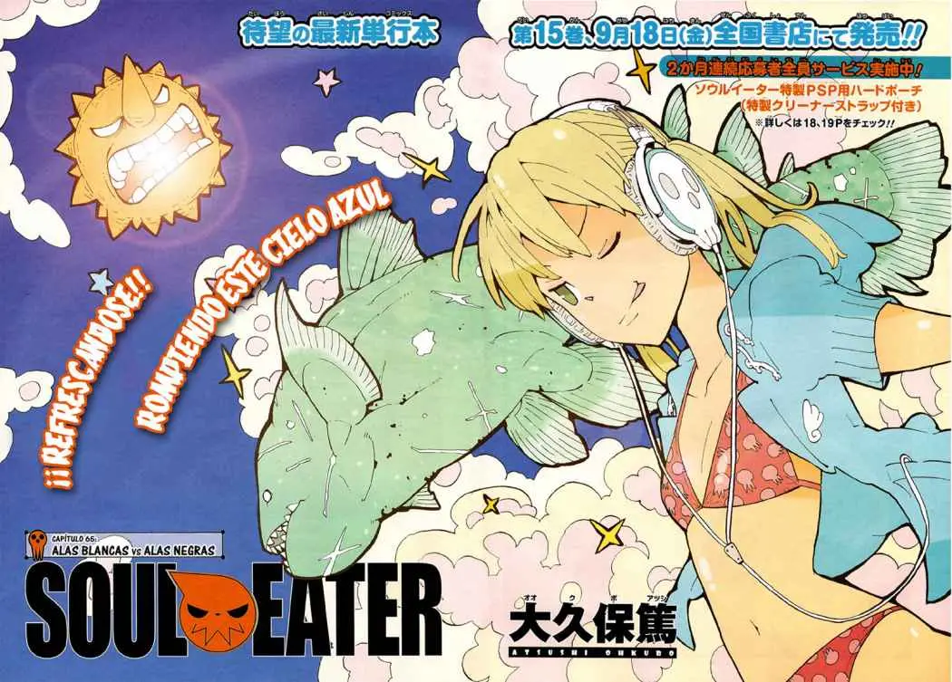 Soul Eater capítulo 65, página 2
