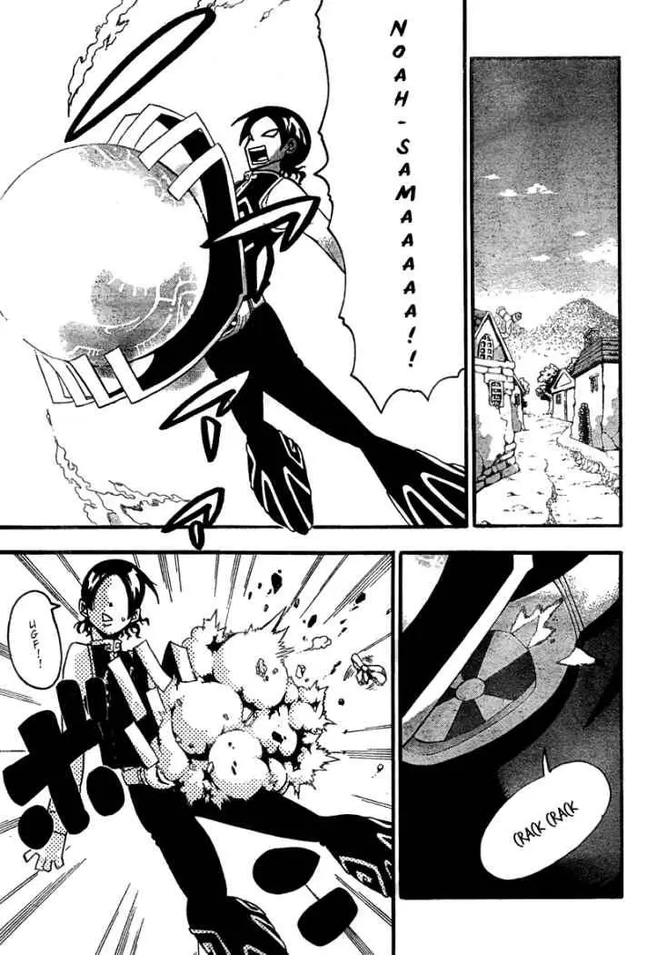 Soul Eater capítulo 68, página 3