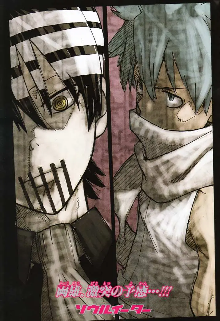 Soul Eater capítulo 76, página 2