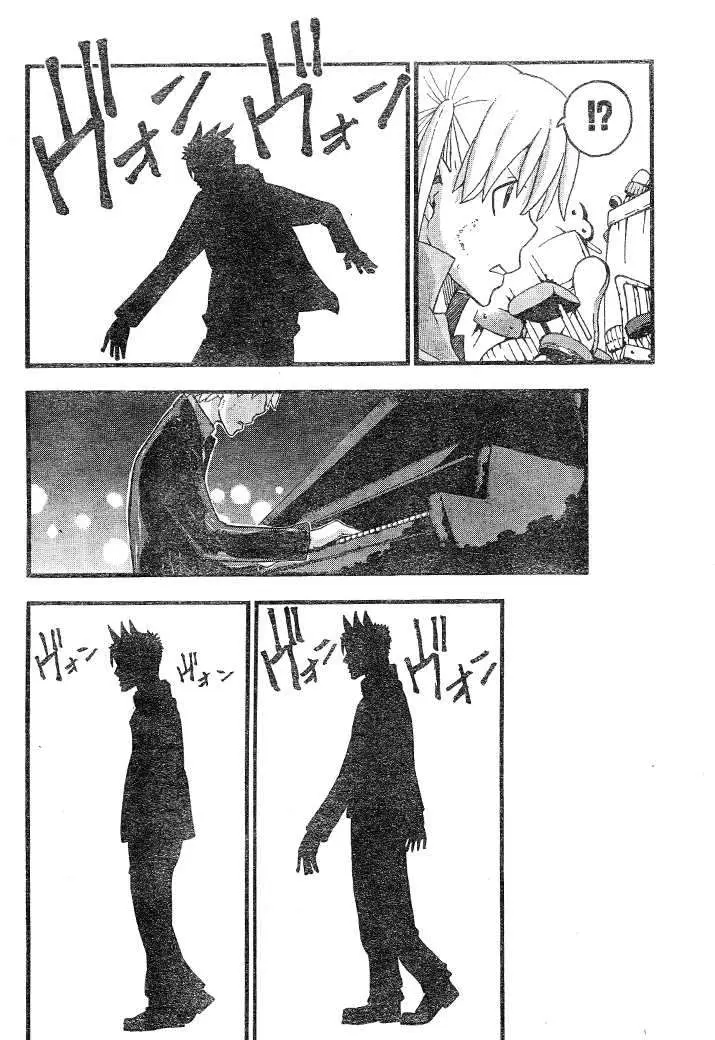 Soul Eater capítulo 76, página 22