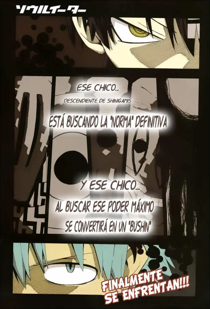 Soul Eater capítulo 77, página 3
