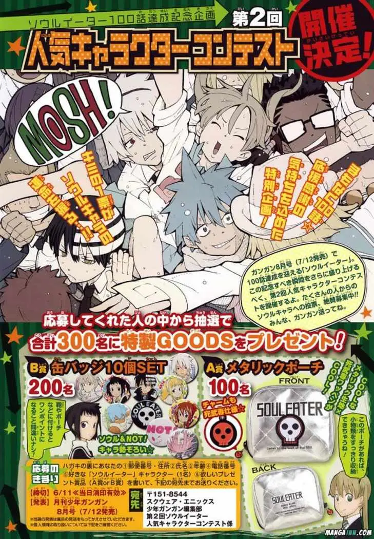 Soul Eater capítulo 96, página 3