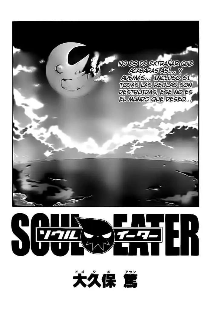 Soul Eater capítulo 97, página 3