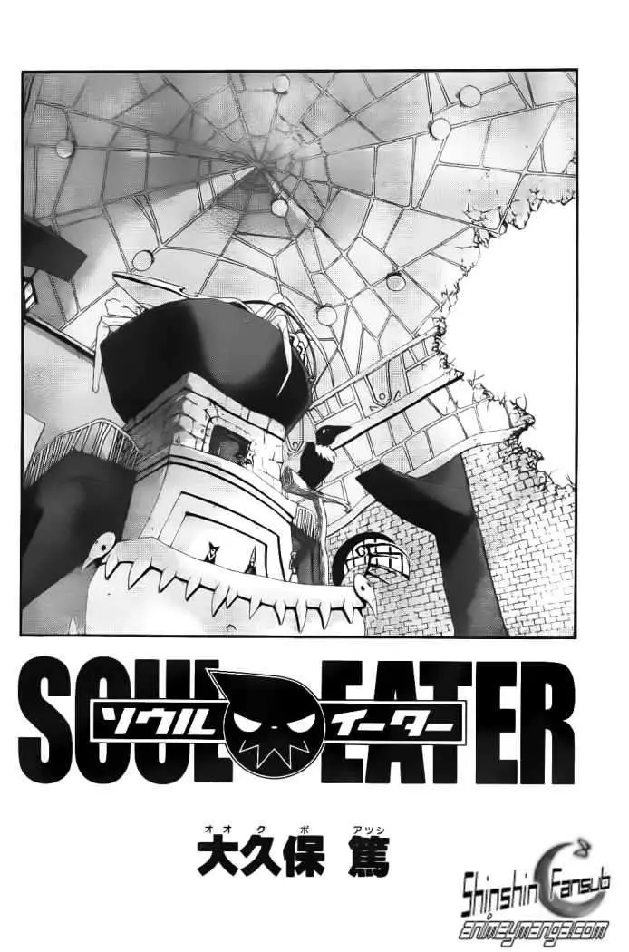 Soul Eater capítulo 99, página 3