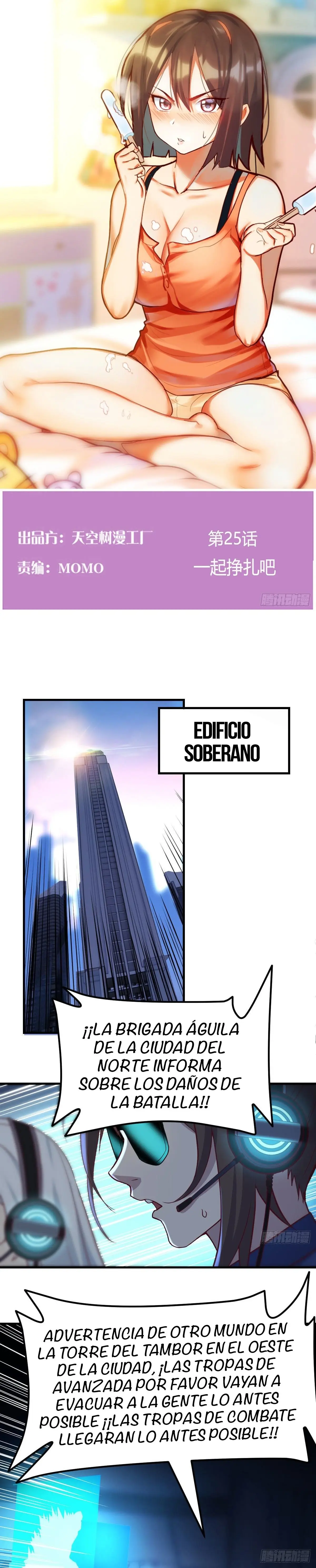 El Asistente capítulo 25, página 2
