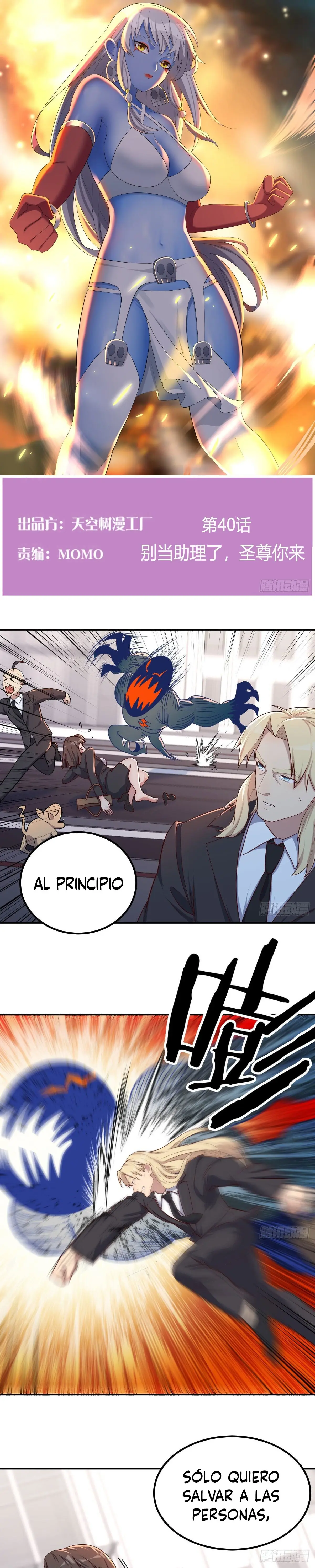 El Asistente capítulo 40, página 2