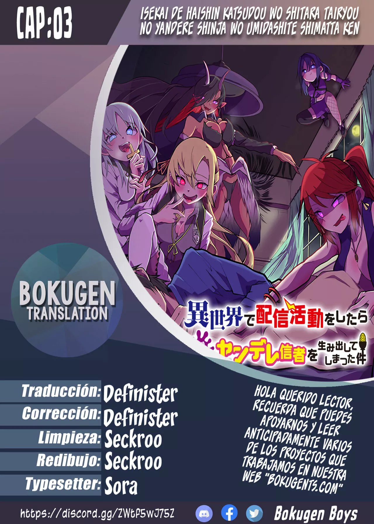 Streaming de la guía oculta del retornado. capítulo 3, página 1