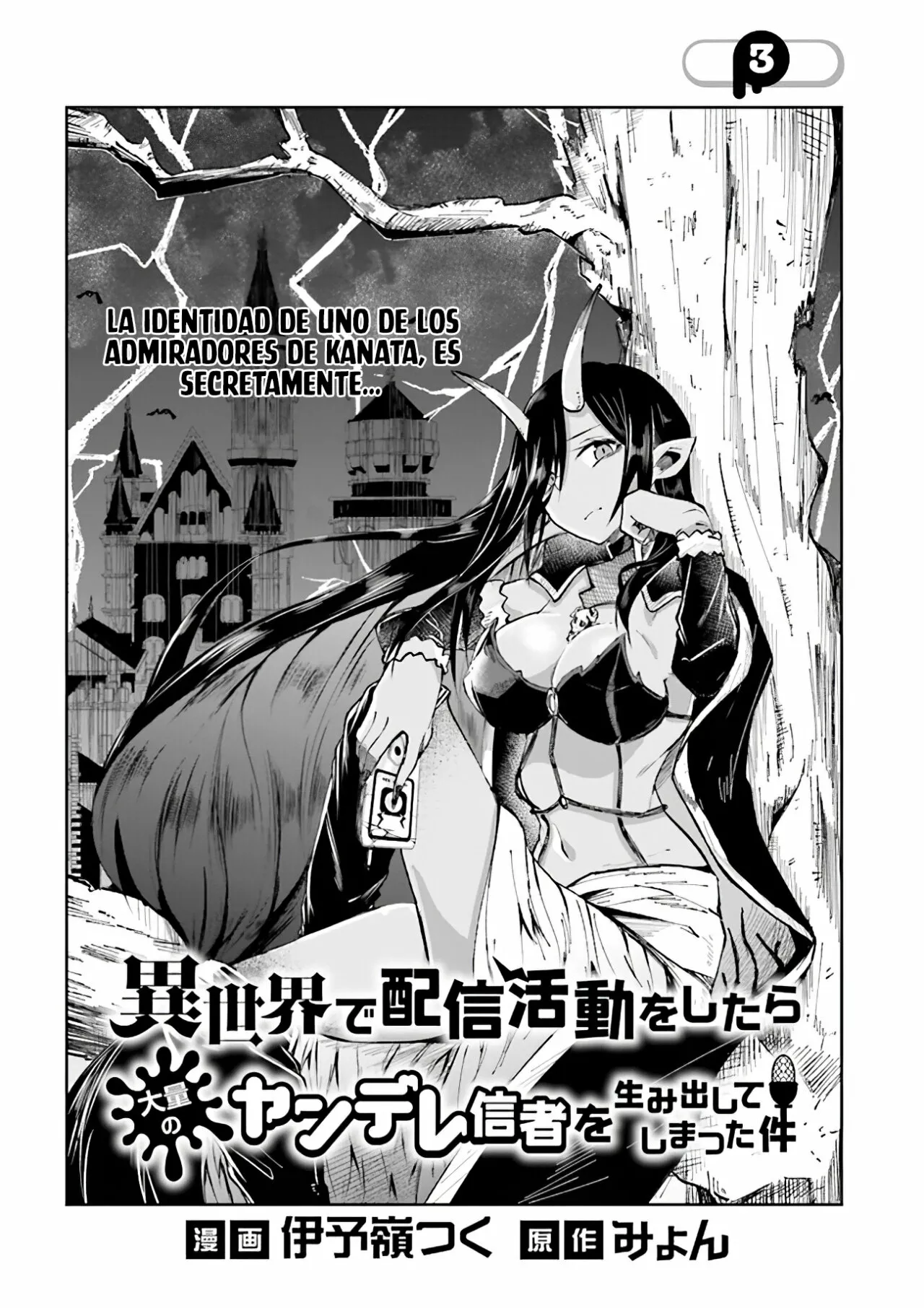 Streaming de la guía oculta del retornado. capítulo 3, página 4