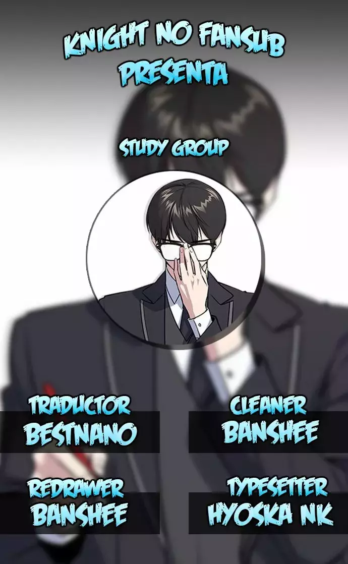 Sextudy Group capítulo 14, página 1
