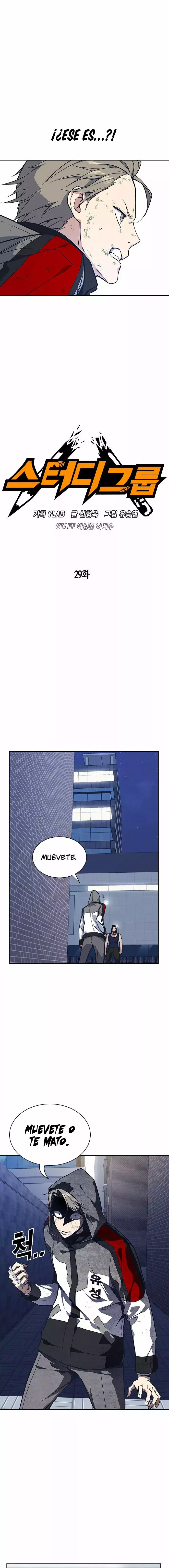 Sextudy Group capítulo 29, página 5