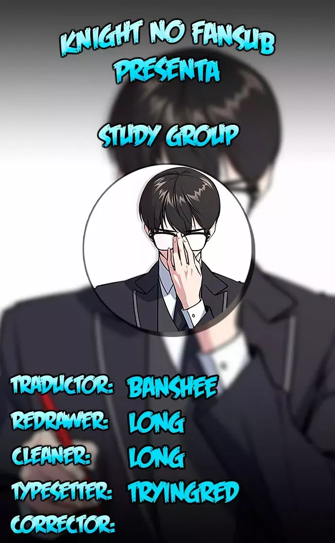 Sextudy Group capítulo 44, página 1
