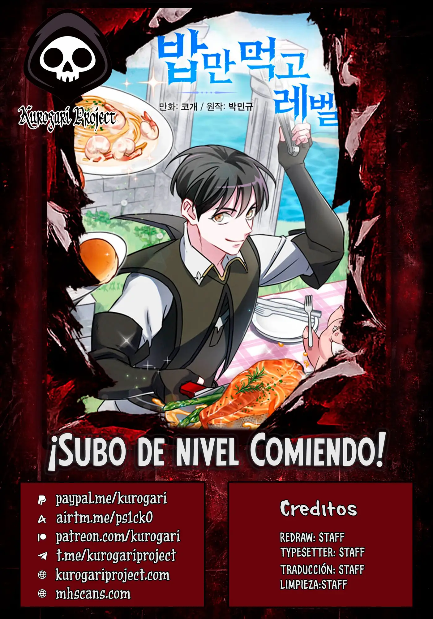 Subo de nivel comiendo! capítulo 190, página 1