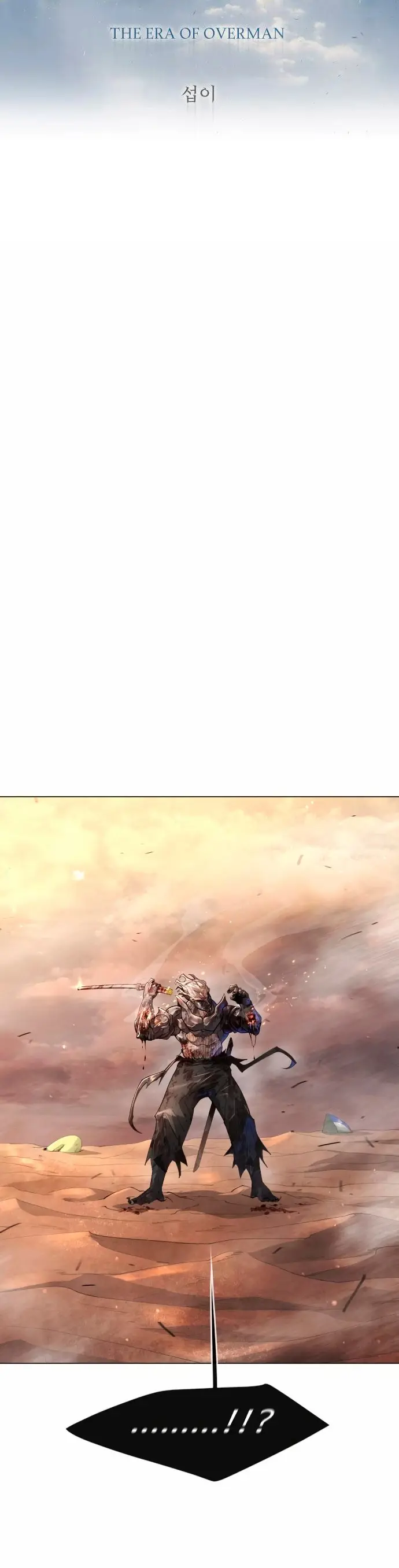 Era Volcanica capítulo 146, página 6