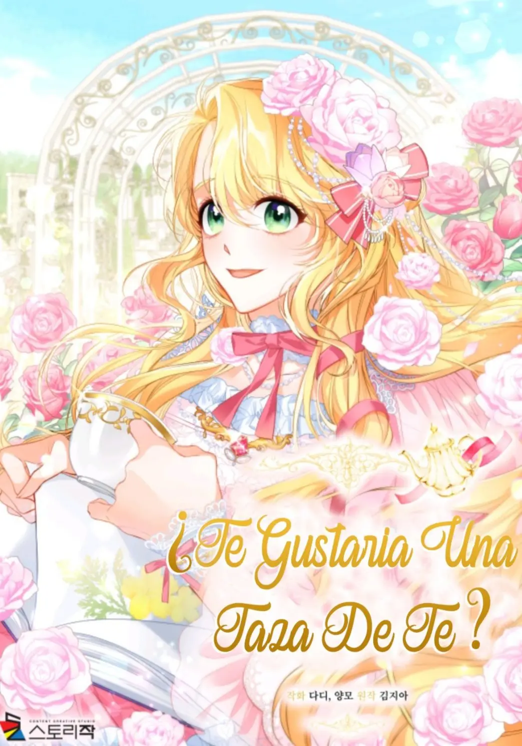 ¿Te gustaria hacer horas extra? capítulo 3, página 1