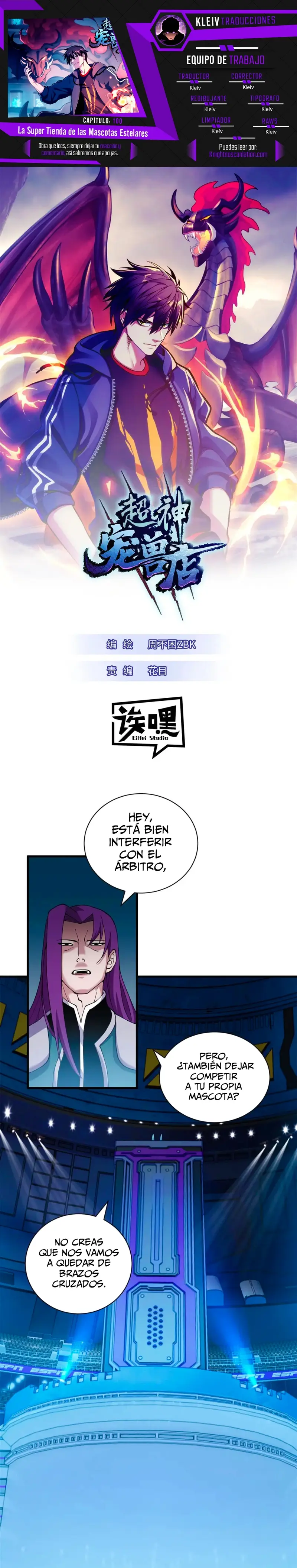 Tienda De Mascotas De Súper Bestias Astrales capítulo 100, página 1