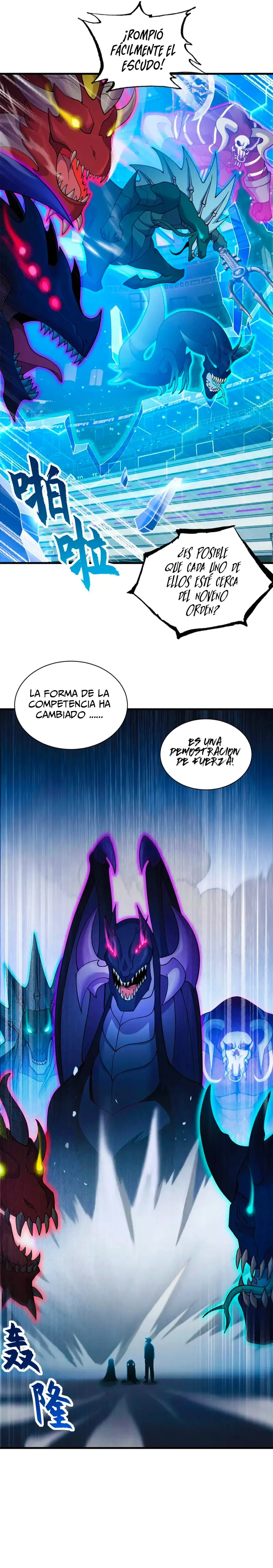 Tienda De Mascotas De Súper Bestias Astrales capítulo 100, página 6