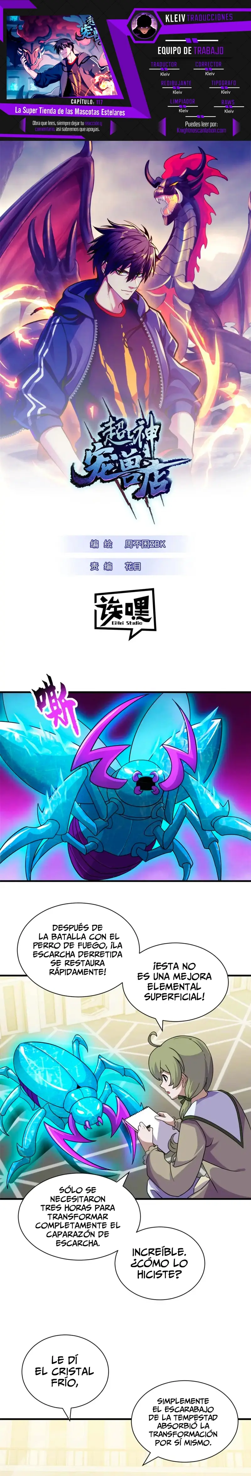 Tienda De Mascotas De Súper Bestias Astrales capítulo 117, página 1