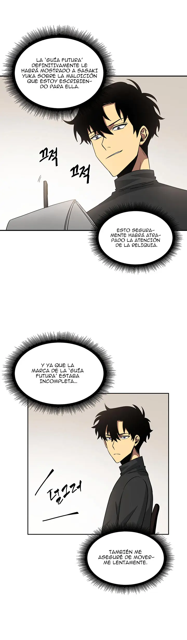 Tomb Raider King capítulo 12, página 15