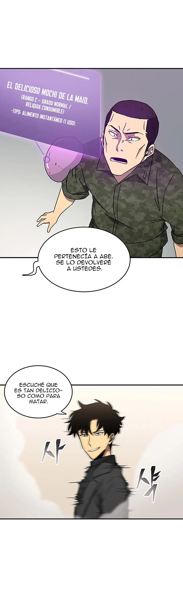 Tomb Raider King capítulo 14, página 4