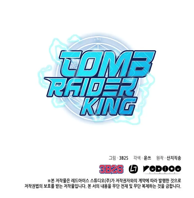 Tomb Raider King capítulo 140, página 17