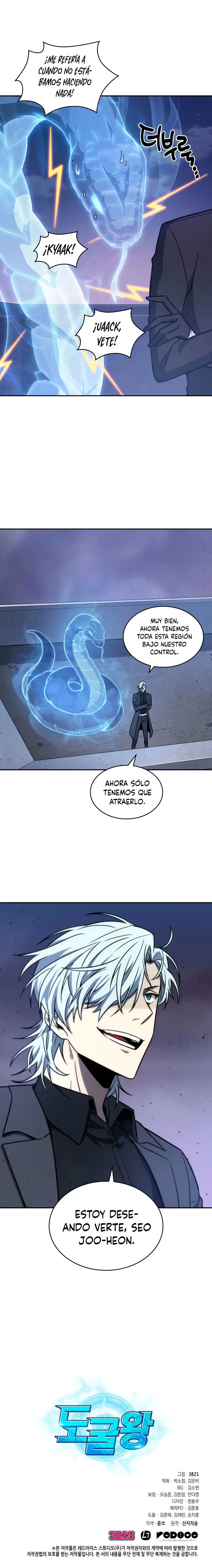 Tomb Raider King capítulo 210, página 21