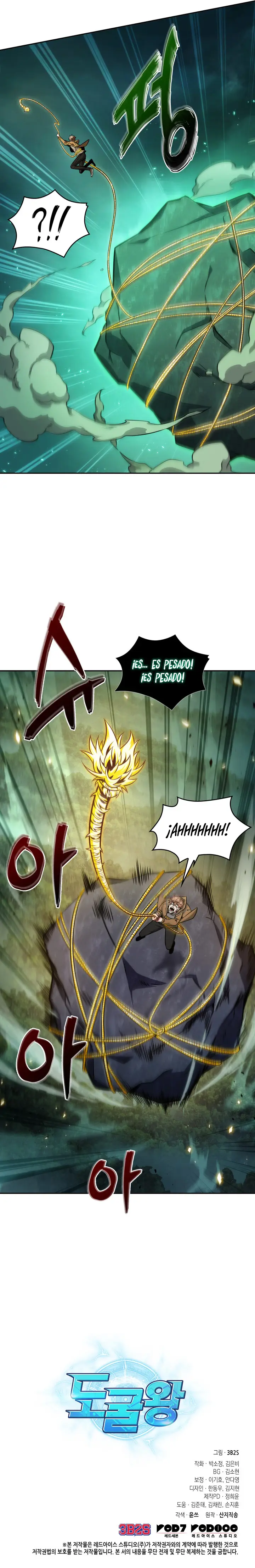 Tomb Raider King capítulo 331, página 15