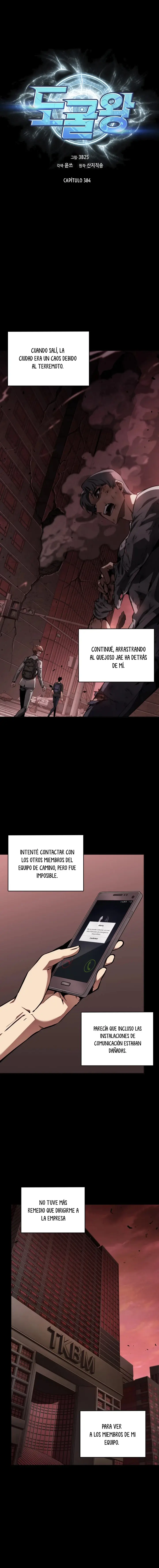 Tomb Raider King capítulo 384, página 3