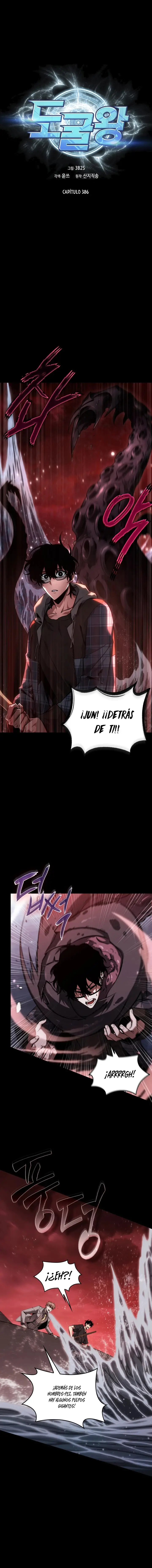 Tomb Raider King capítulo 386, página 3