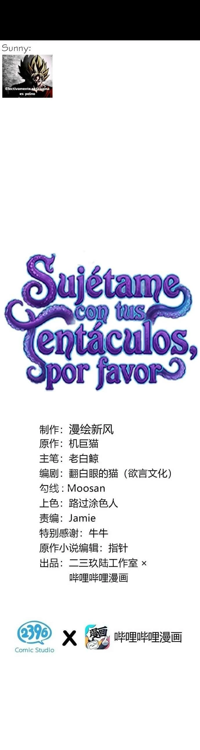 Turning Into A Tentacle Monster, Made Me Crazier capítulo 17, página 3