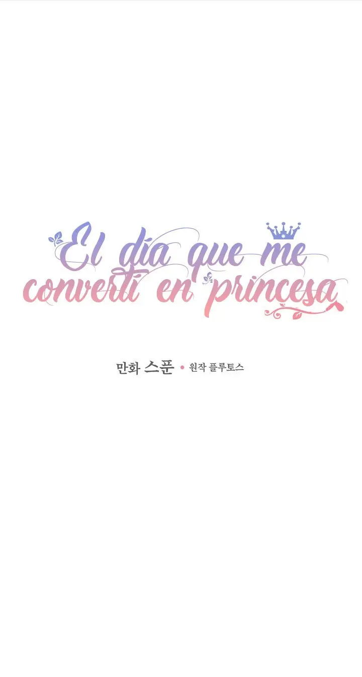 Un día me convertí en una princesa capítulo 117, página 4