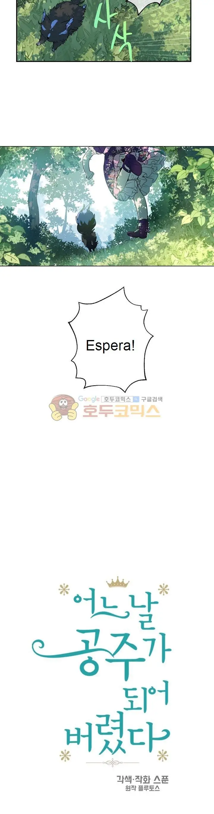 Un día me convertí en una princesa capítulo 17, página 5