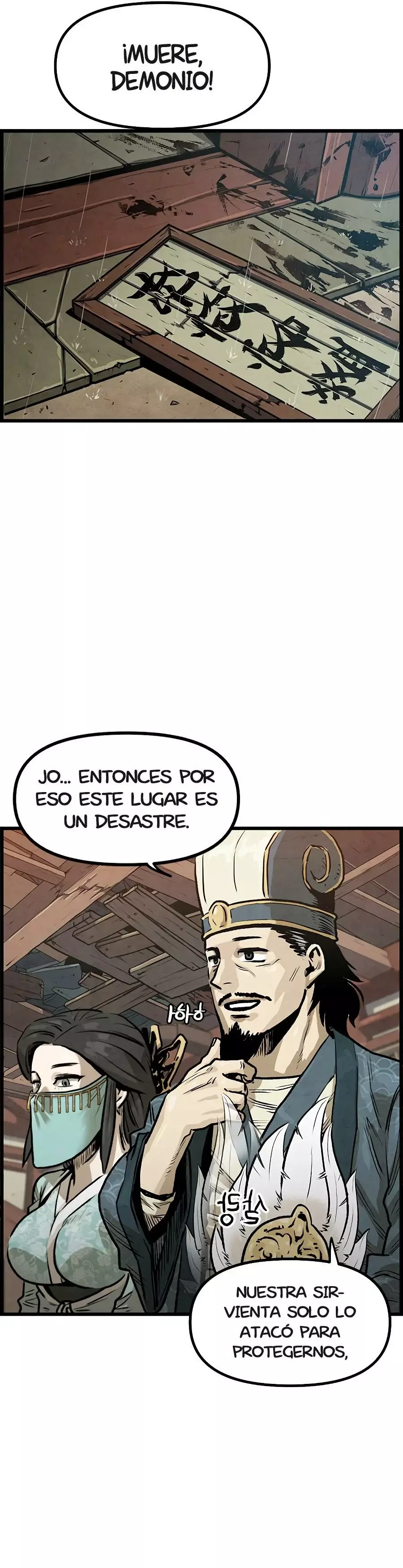 Yerno Cocinero de la Familia Jaegal capítulo 1, página 67
