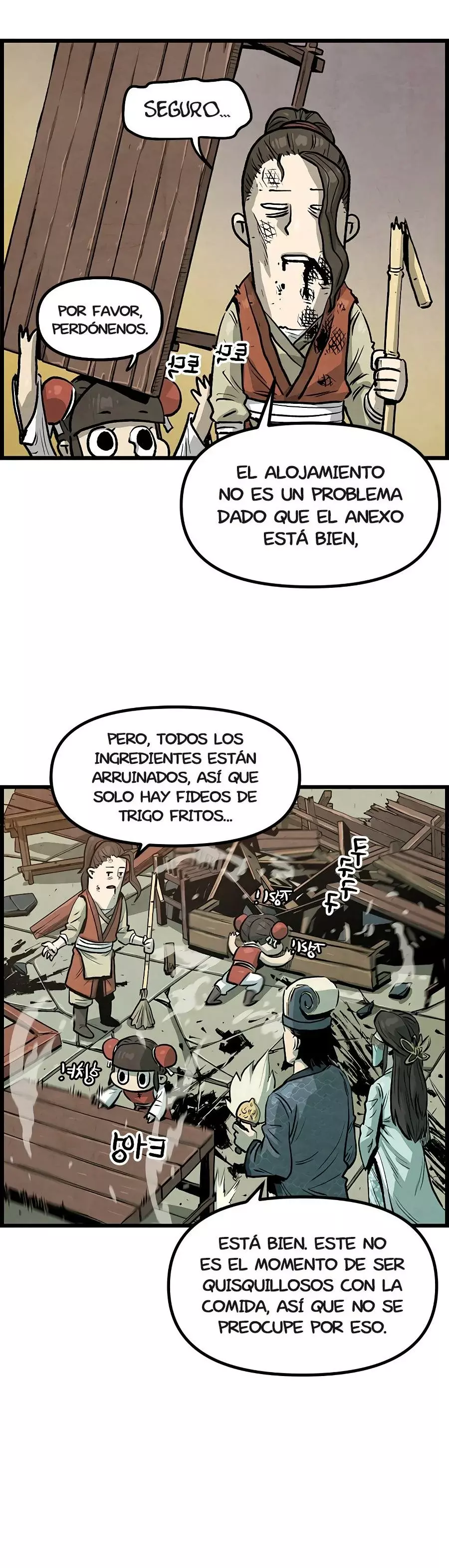 Yerno Cocinero de la Familia Jaegal capítulo 1, página 68