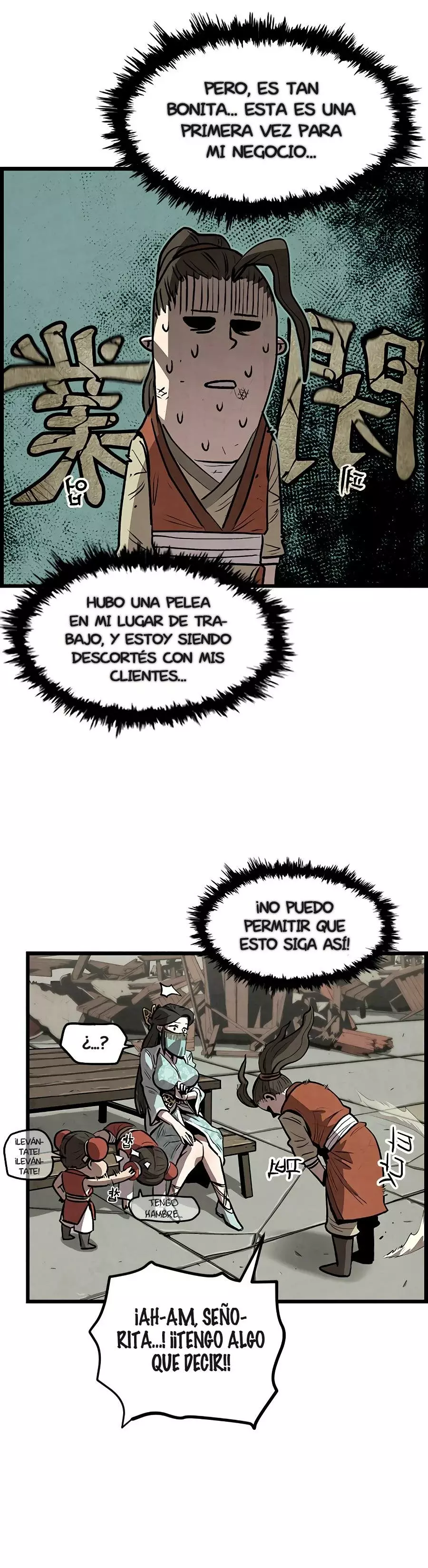Yerno Cocinero de la Familia Jaegal capítulo 1, página 74