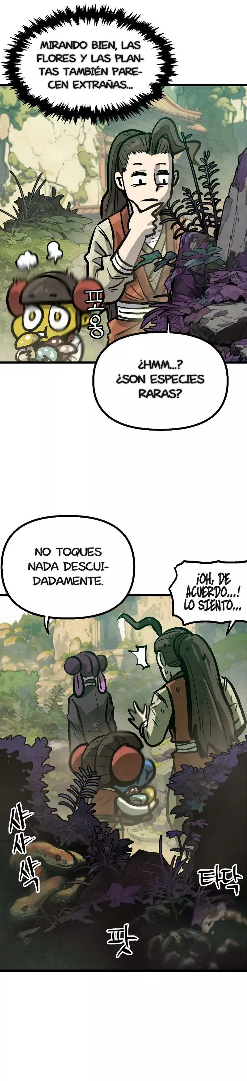 Yerno Cocinero de la Familia Jaegal capítulo 11, página 33
