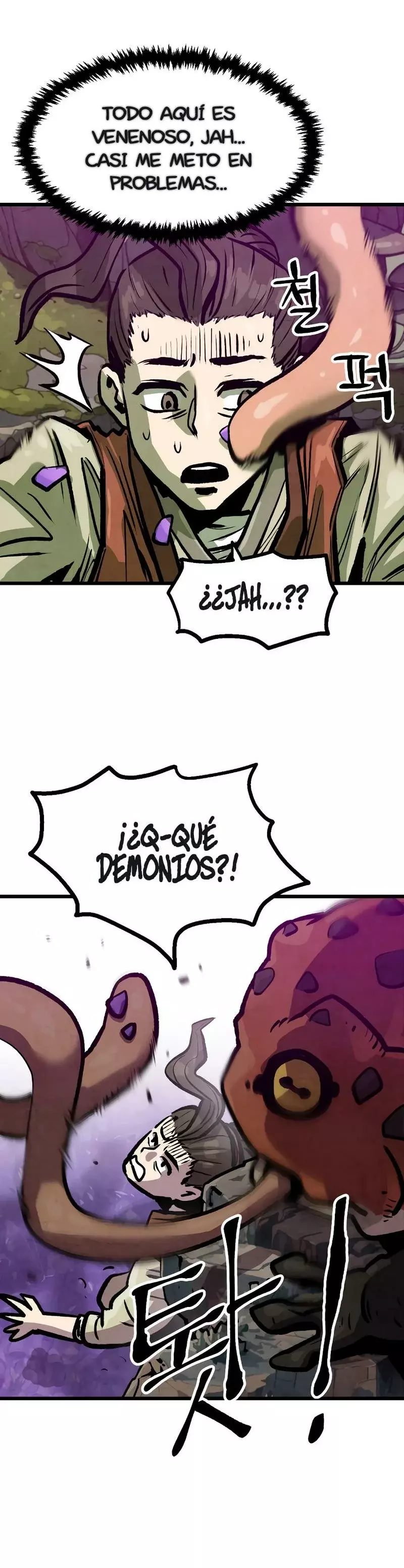 Yerno Cocinero de la Familia Jaegal capítulo 11, página 38