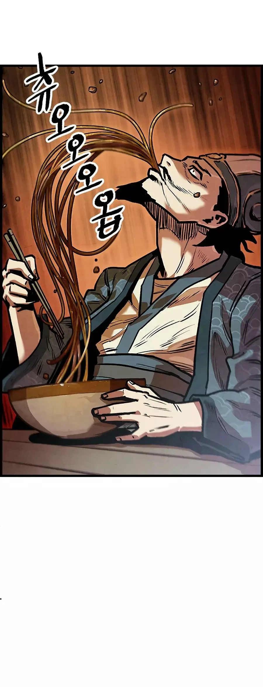 Yerno Cocinero de la Familia Jaegal capítulo 2, página 20