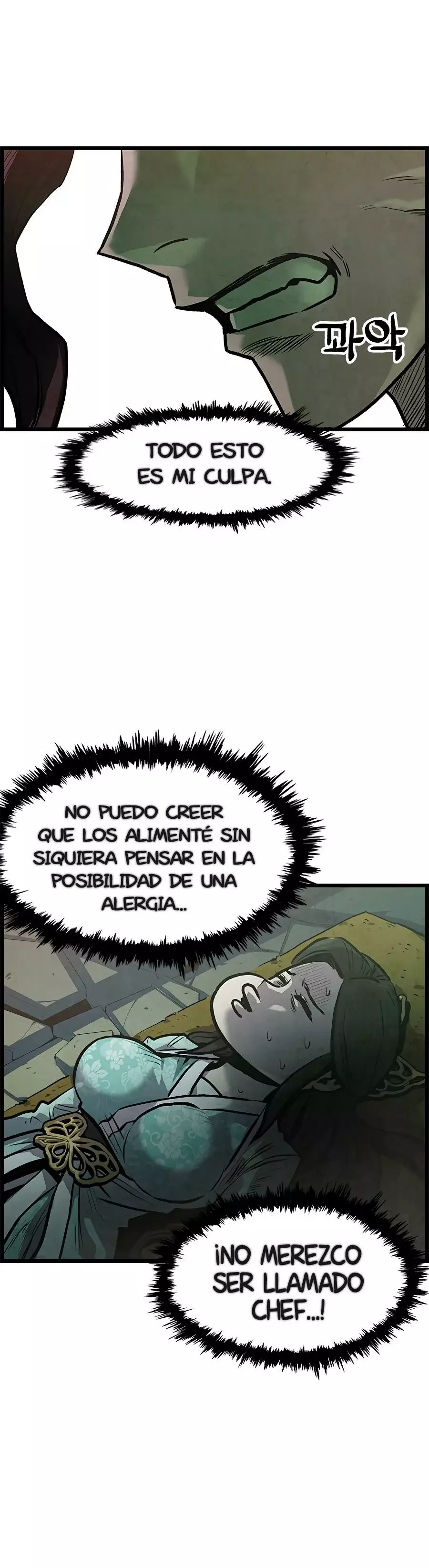 Yerno Cocinero de la Familia Jaegal capítulo 3, página 20