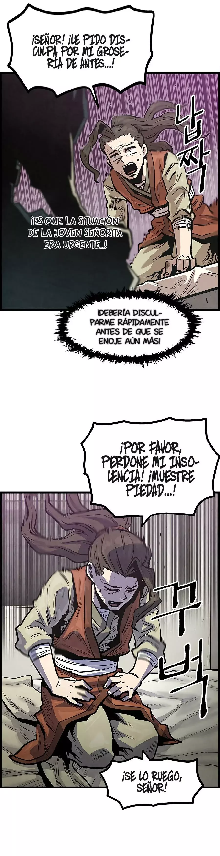 Yerno Cocinero de la Familia Jaegal capítulo 3, página 48