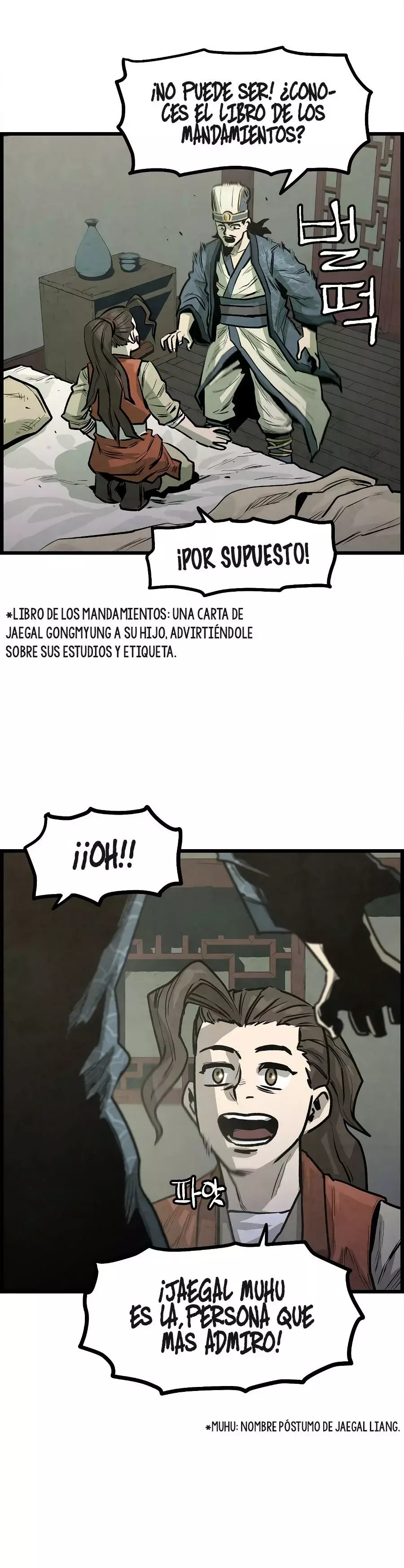 Yerno Cocinero de la Familia Jaegal capítulo 4, página 7