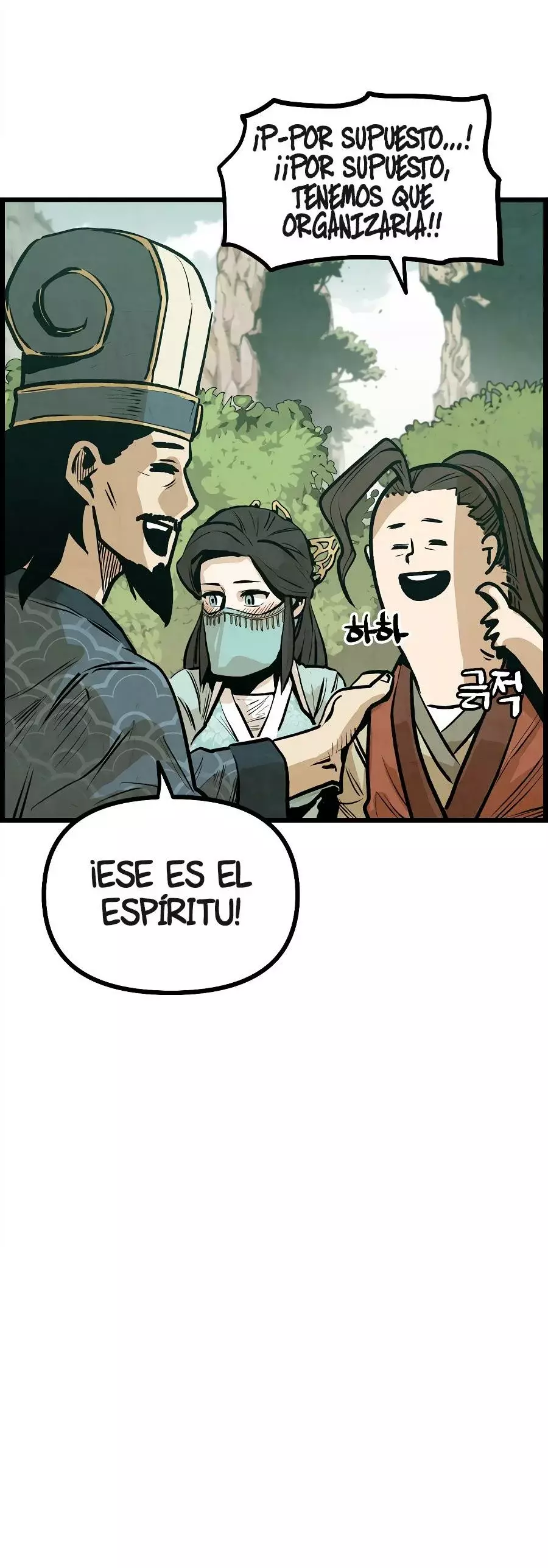 Yerno Cocinero de la Familia Jaegal capítulo 4, página 58