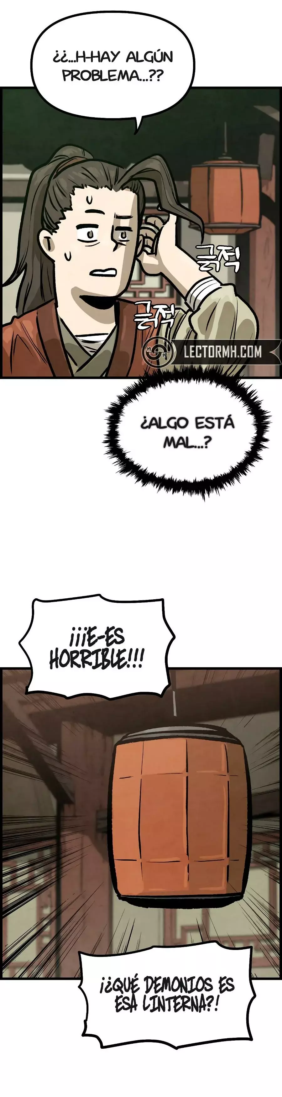 Yerno Cocinero de la Familia Jaegal capítulo 7, página 7