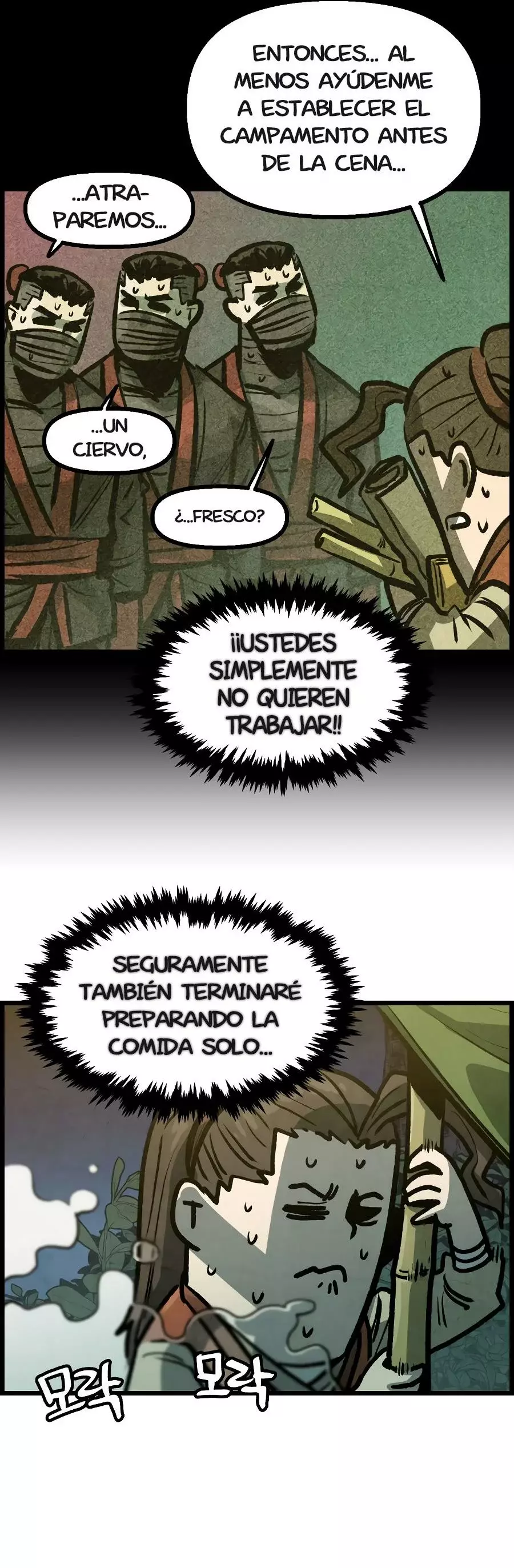 Yerno Cocinero de la Familia Jaegal capítulo 9, página 34