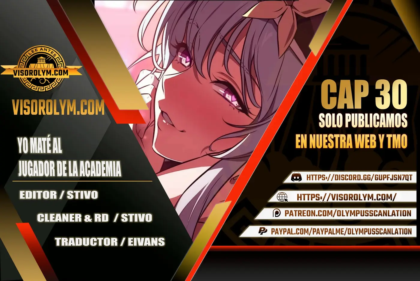 Jugador de la noble familia caída capítulo 30, página 1