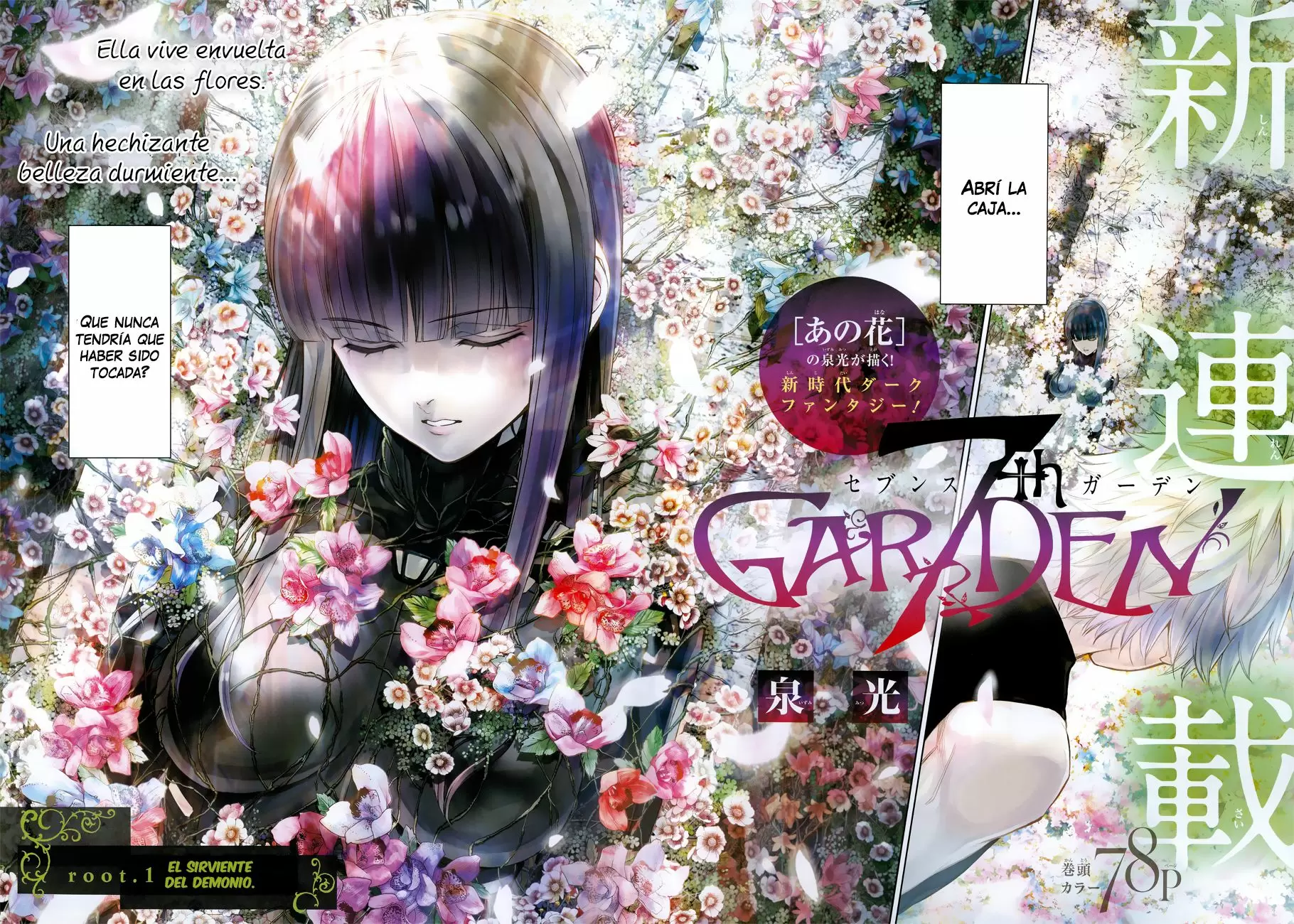 7th Garden capítulo 1, página 3