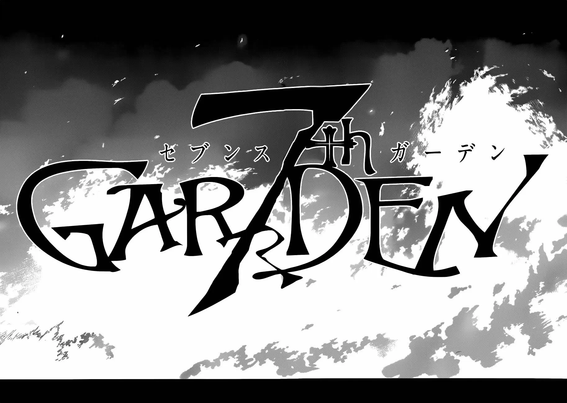 7th Garden capítulo 1, página 71