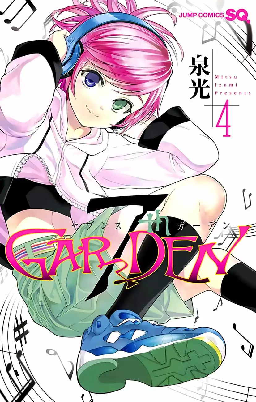 7th Garden capítulo 13, página 2