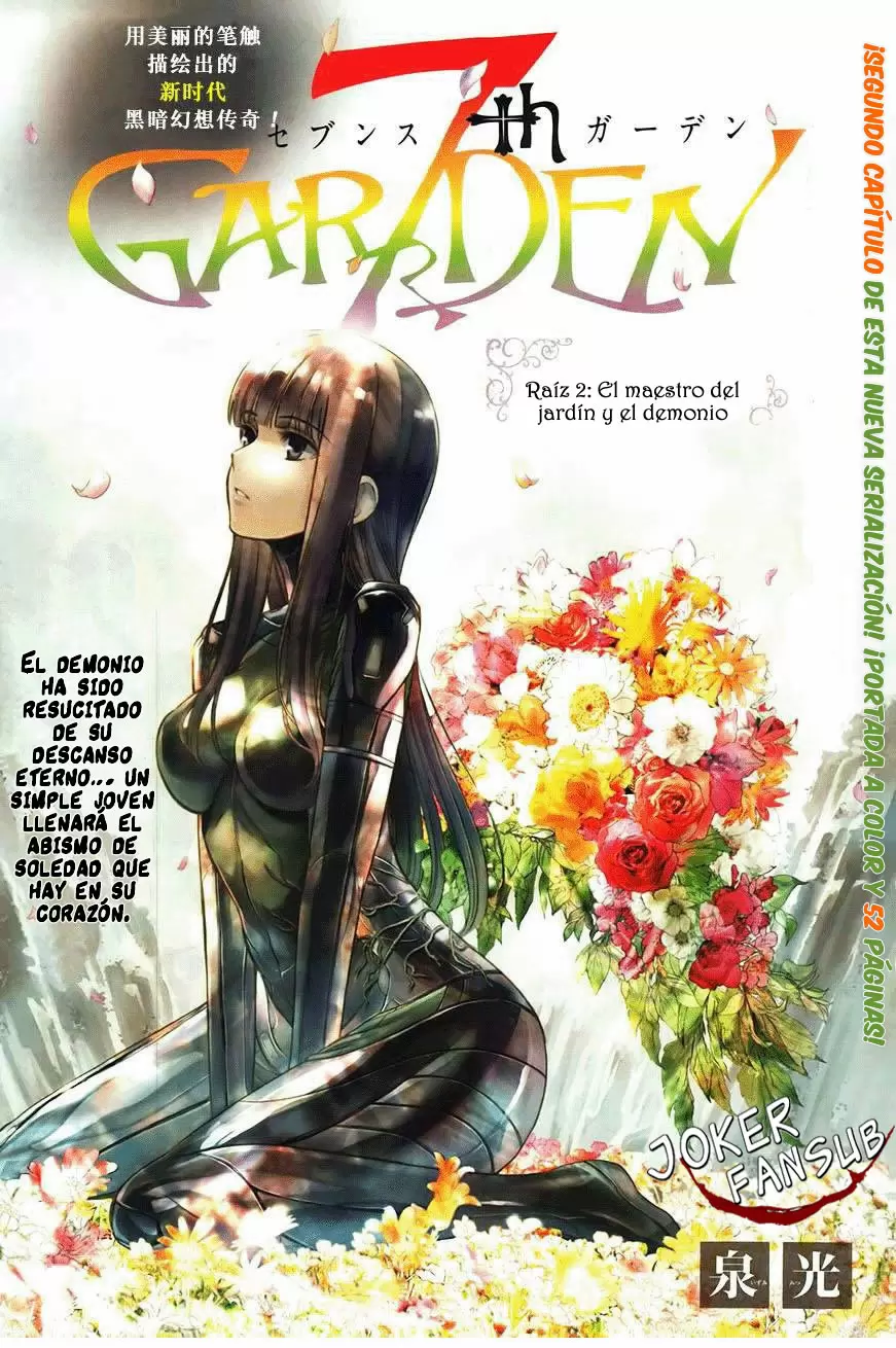7th Garden capítulo 2, página 2